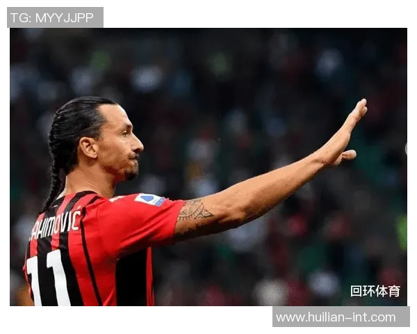 伊布41岁替补进球刷新欧冠最老纪录传奇再续辉煌